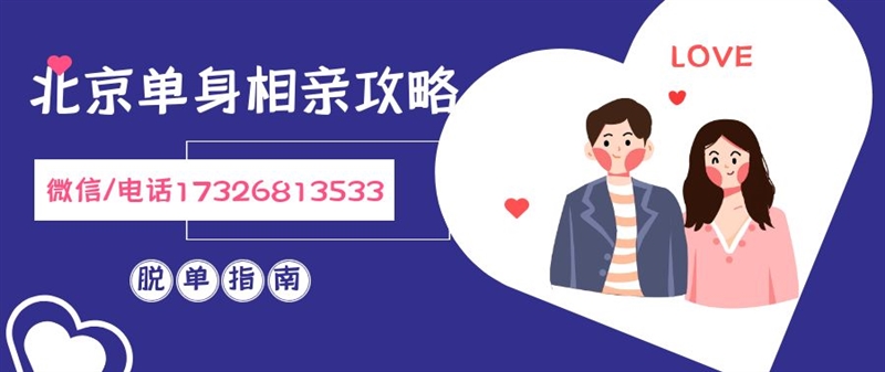 銅仁婚戀網(wǎng)招聘話務(wù)員4名！