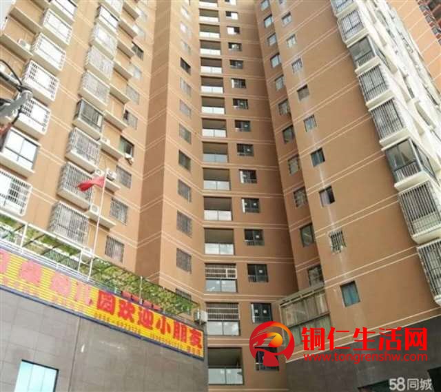 西城新視界2室 1廳 1衛1600元/月