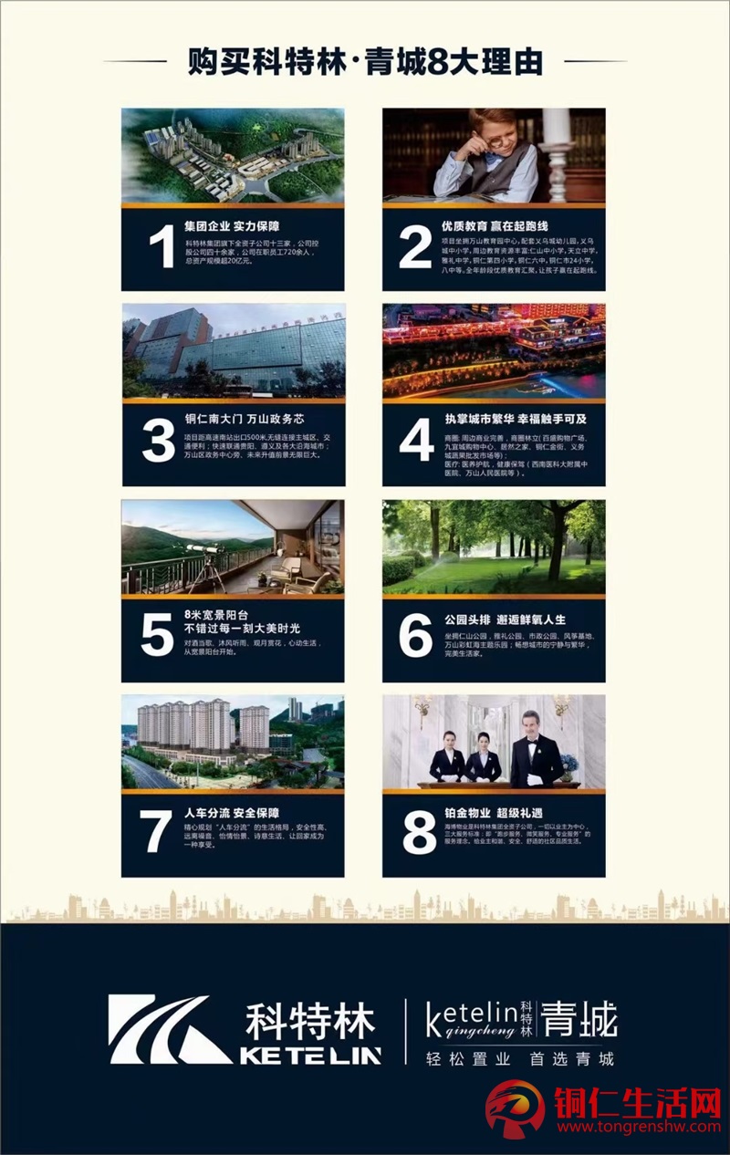 好消息,仁山門口住房特價優(yōu)惠出售!!