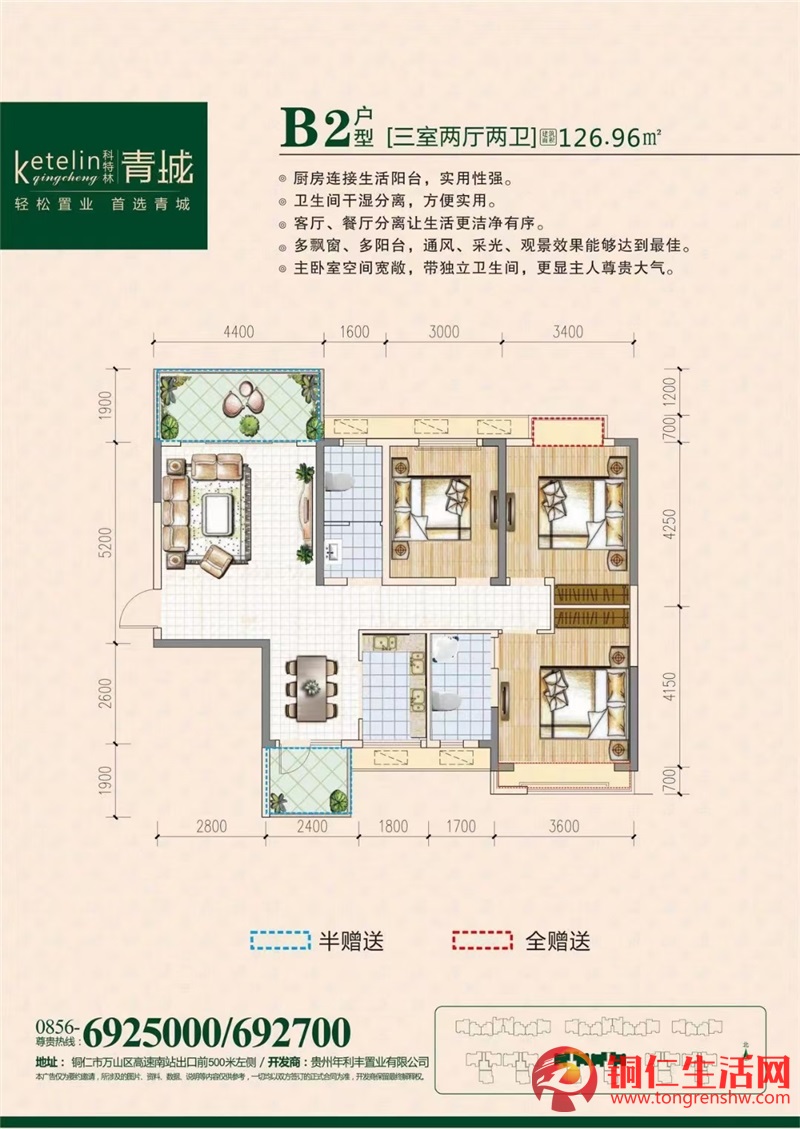 好消息,仁山門口住房特價優(yōu)惠出售!!