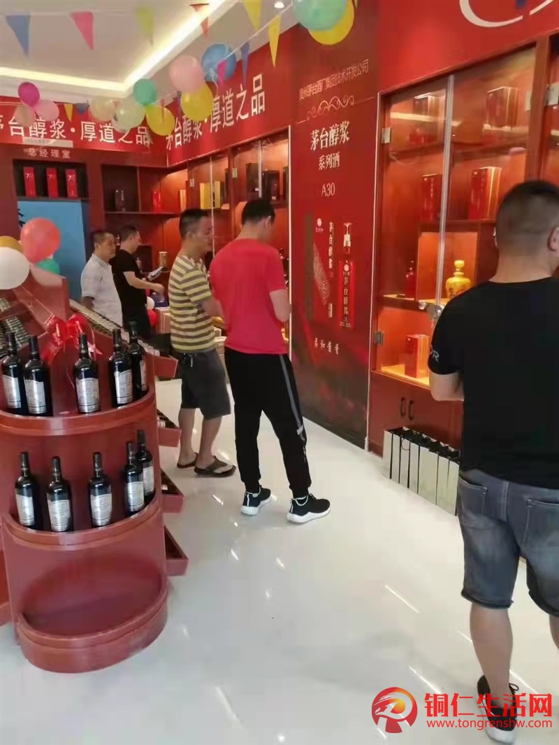 謝橋名家匯和毅足道旁茅臺故事酒莊空門面低價出租！