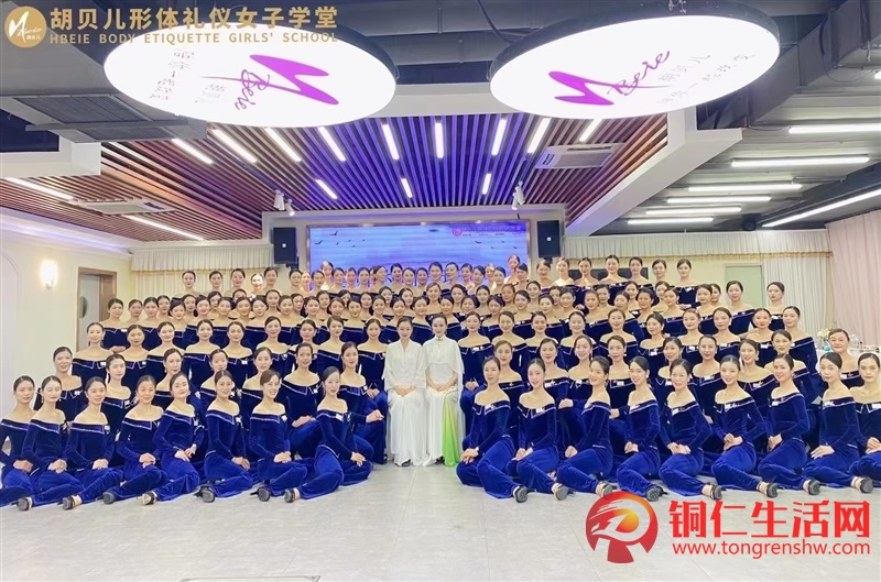 胡貝兒形體禮儀女子學堂金灘校區