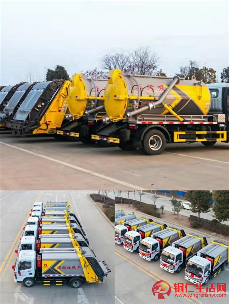 灑水車、壓縮垃圾車低價(jià)出售，廠家直發(fā)！